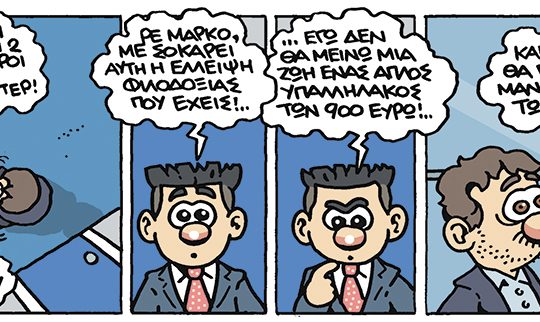 kare-zaxaris